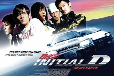 Initial D Cover 4